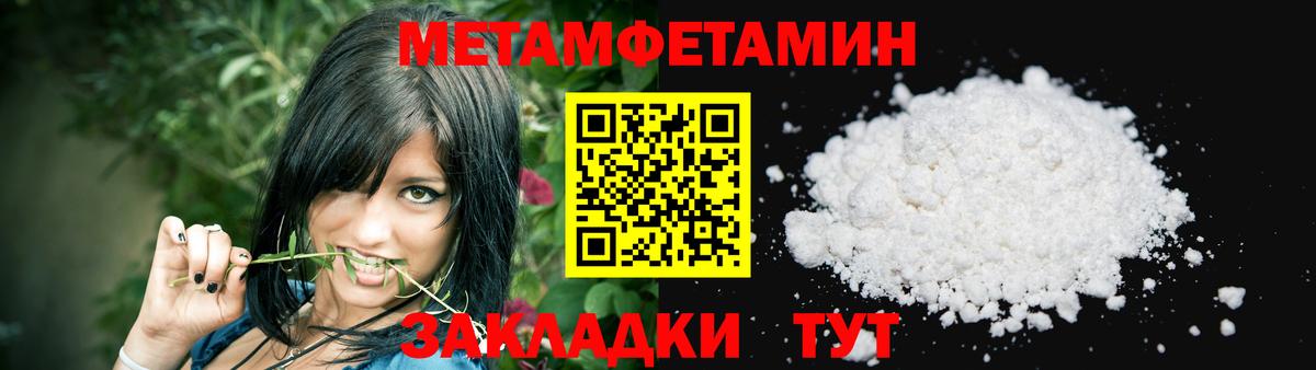 Amphetamine 97% Моздок