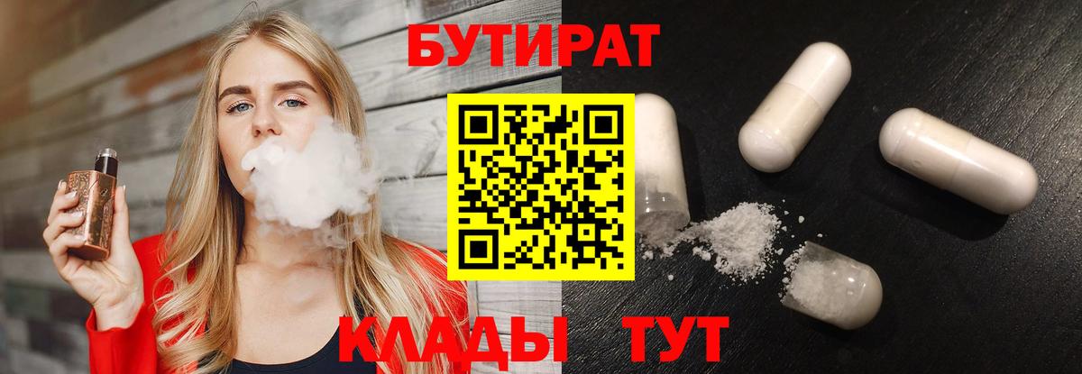 КОКАИН  Каннабис  Лсд 25  Моздок  ГАШИШ  Вход с VPN  Мефедрон   Экстази 