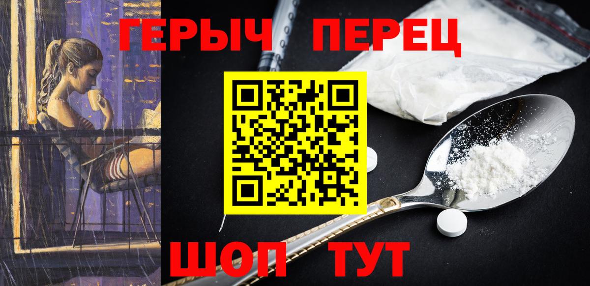 Героин Афган Моздок
