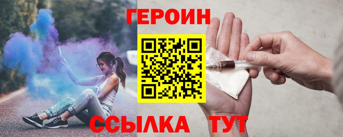 НБОМе Моздок
