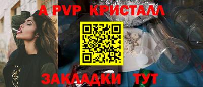 наркотики Гусев