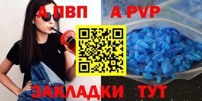 гидра Гусиноозёрск