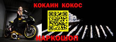 гидра Гусиноозёрск