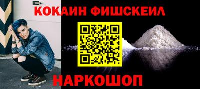 наркотики Гусев