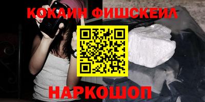 наркотики Гусев