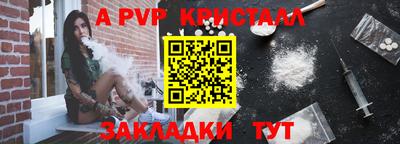 гидра Гусиноозёрск