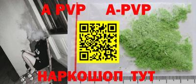 гидра Гусиноозёрск