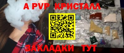 наркотики Гусев