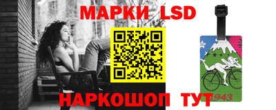 наркотики Гусев