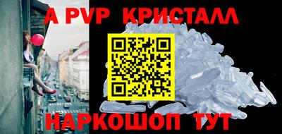 гидра Гусиноозёрск