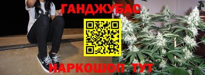 гидра Гусиноозёрск