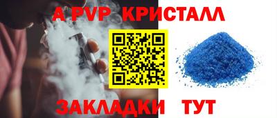 гидра Гусиноозёрск