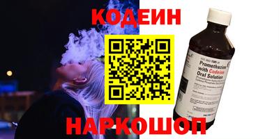 наркотики Гусев