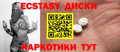 наркотики Гусев