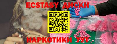 не бодяженный Гусь-Хрустальный