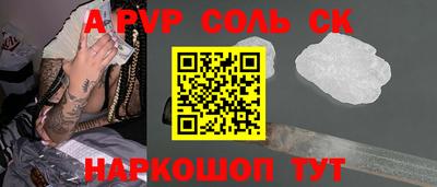 гидра Гусиноозёрск
