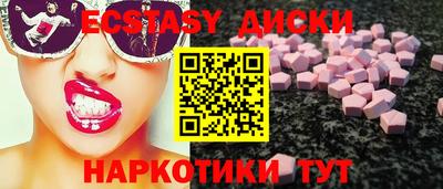 наркотики Гусев