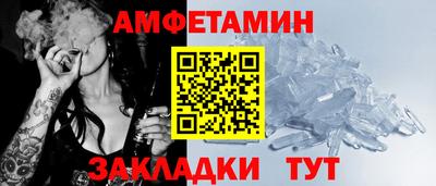 гидра Гусиноозёрск