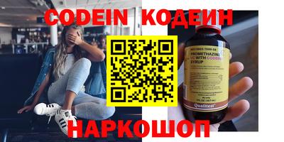гидра Гусиноозёрск