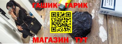 гидра Гусиноозёрск
