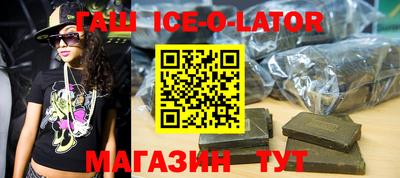 гидра Гусиноозёрск