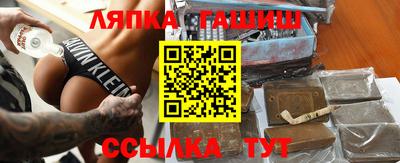 наркотики Гусев