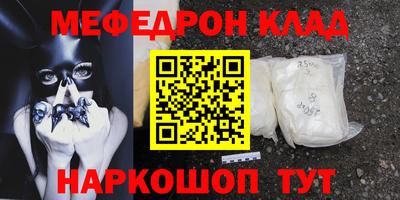 наркотики Гусев