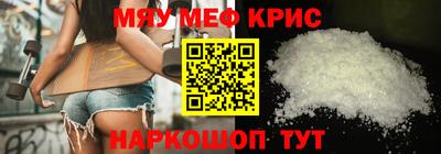 гидра Гусиноозёрск