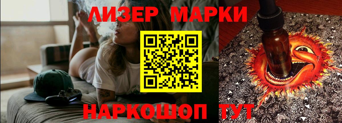 Моздок  LSD-25 экстази ecstasy  Лсд 25 экстази кислота  Вход с VPN 