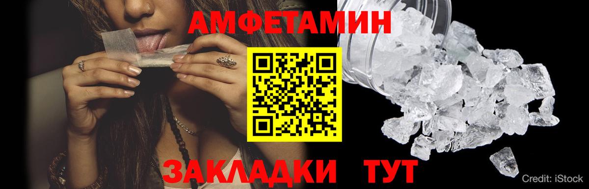 Метамфетамин  Вход с VPN  Моздок  Метамфетамин Декстрометамфетамин 99.9% 