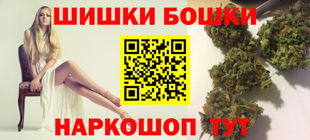 Шишки марихуана SATIVA & INDICA  Бошки Шишки план  Моздок  Канабис сатива  Вход с VPN  Шишки марихуана гибрид 